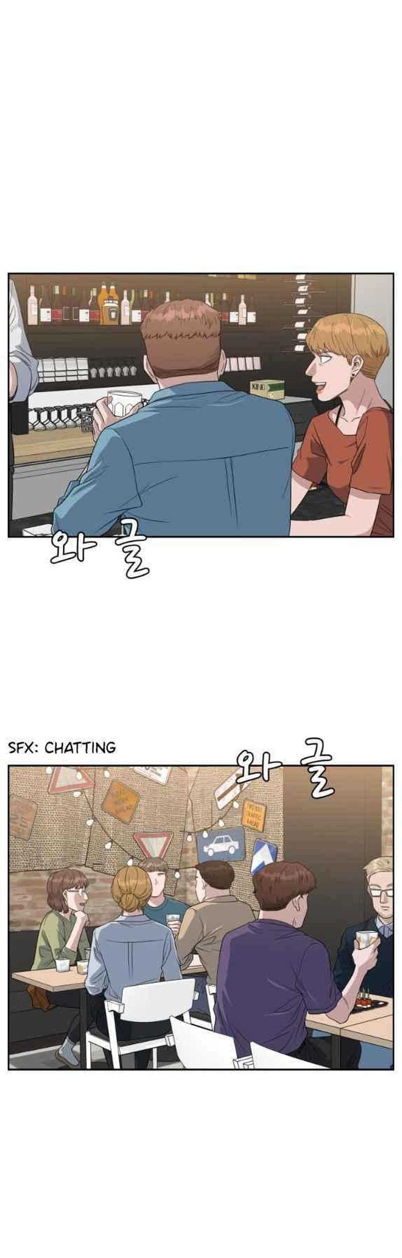 A.I. Doctor Chapter 74 - halaman 2
