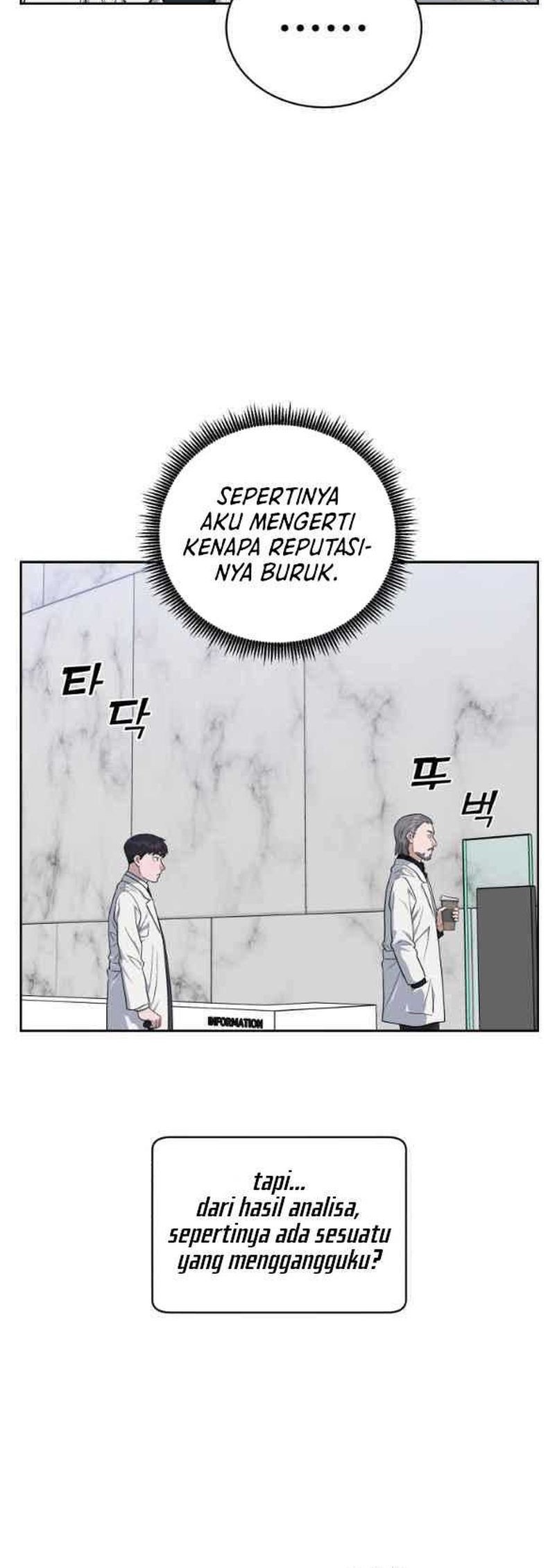A.I. Doctor Chapter 74 - halaman 46