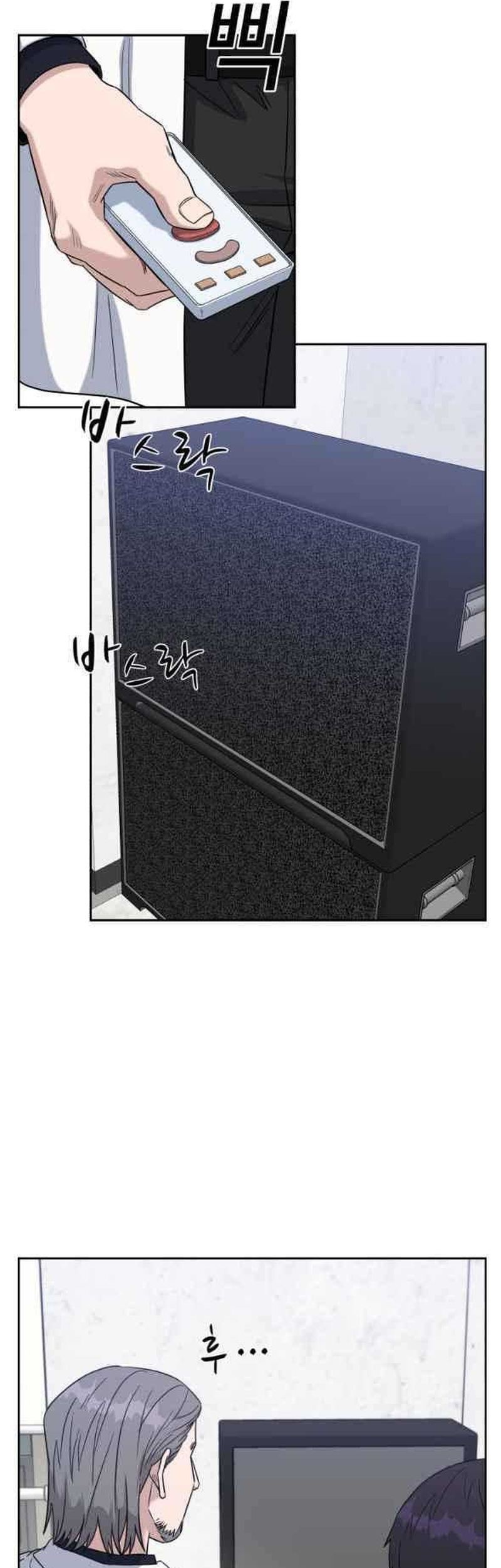 A.I. Doctor Chapter 74 - halaman 50