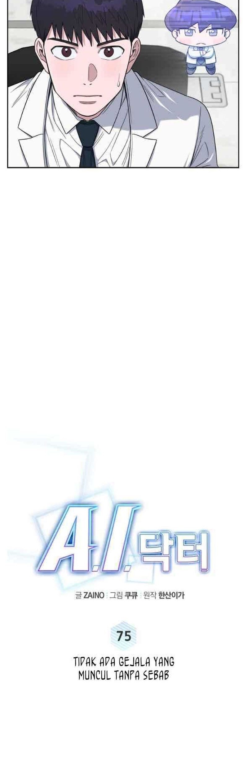 A.I. Doctor Chapter 75 - halaman 13
