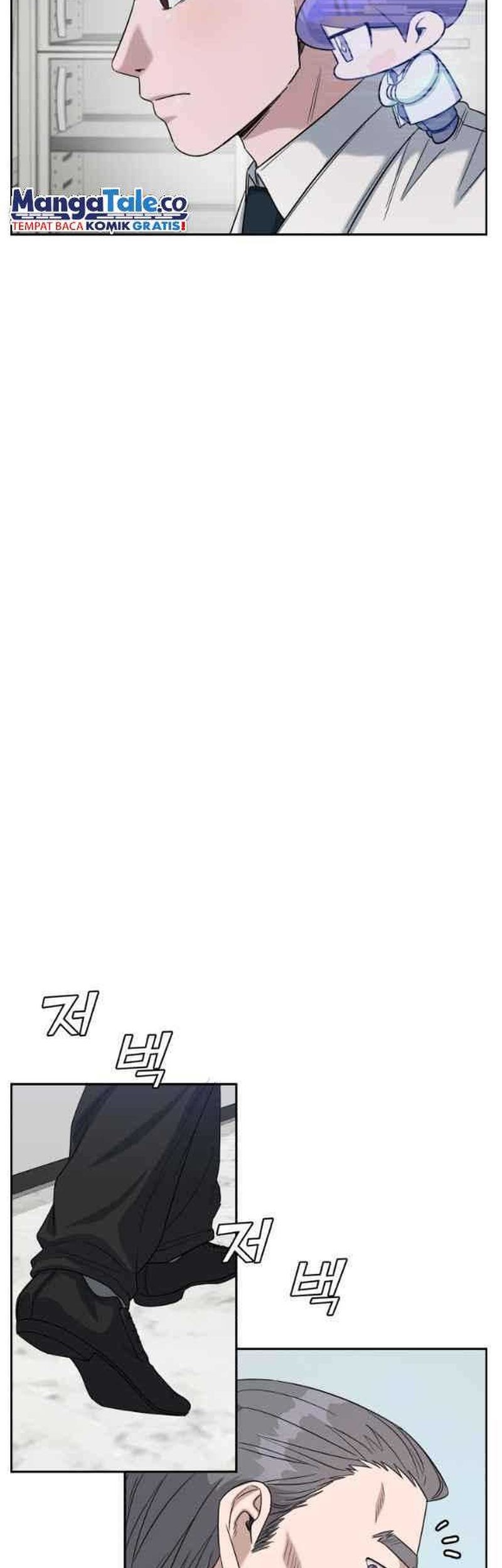 A.I. Doctor Chapter 75 - halaman 33
