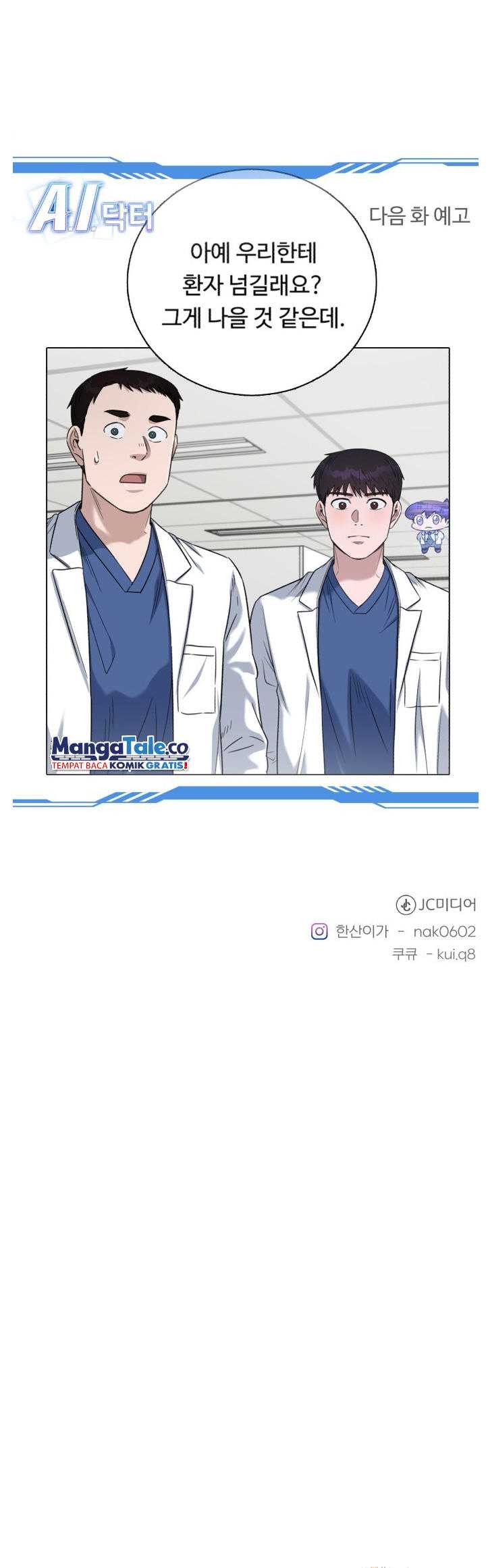 A.I. Doctor Chapter 79 - halaman 54