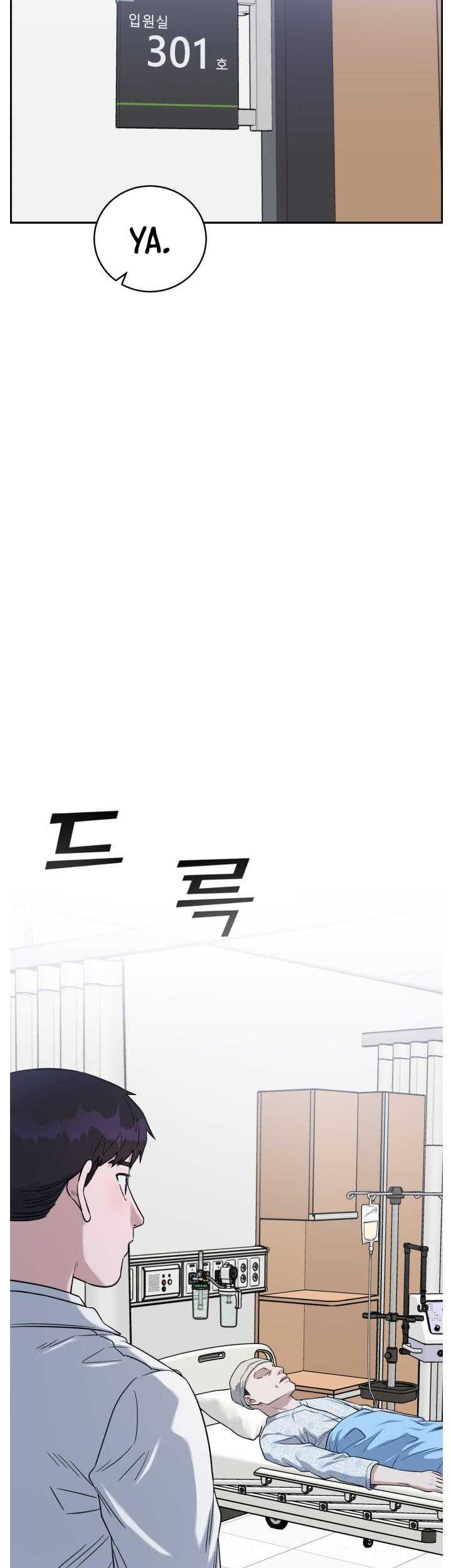 A.I. Doctor Chapter 79 - halaman 8