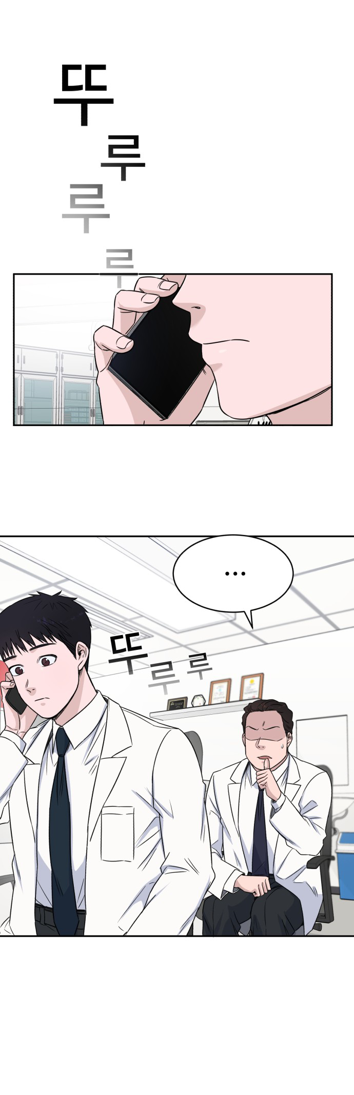 A.I. Doctor Chapter 8 - halaman 50