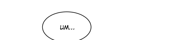 A.I. Doctor Chapter 8 - halaman 54
