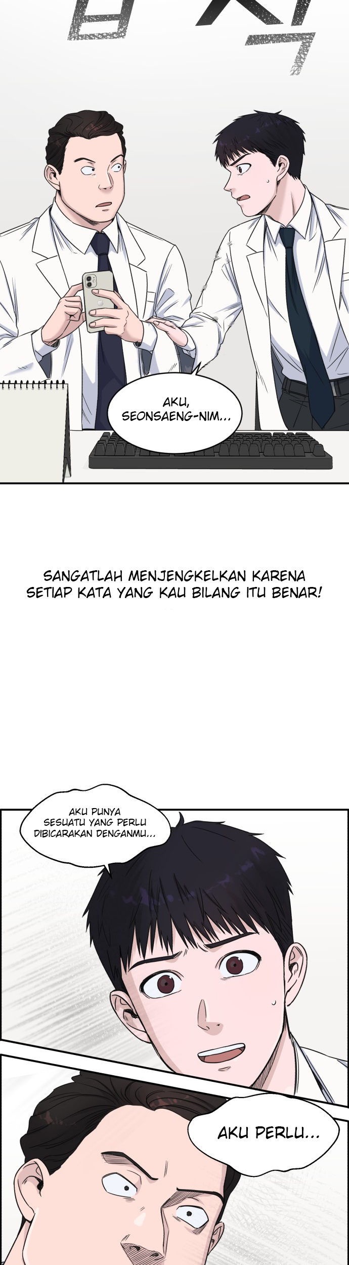 A.I. Doctor Chapter 8 - halaman 6