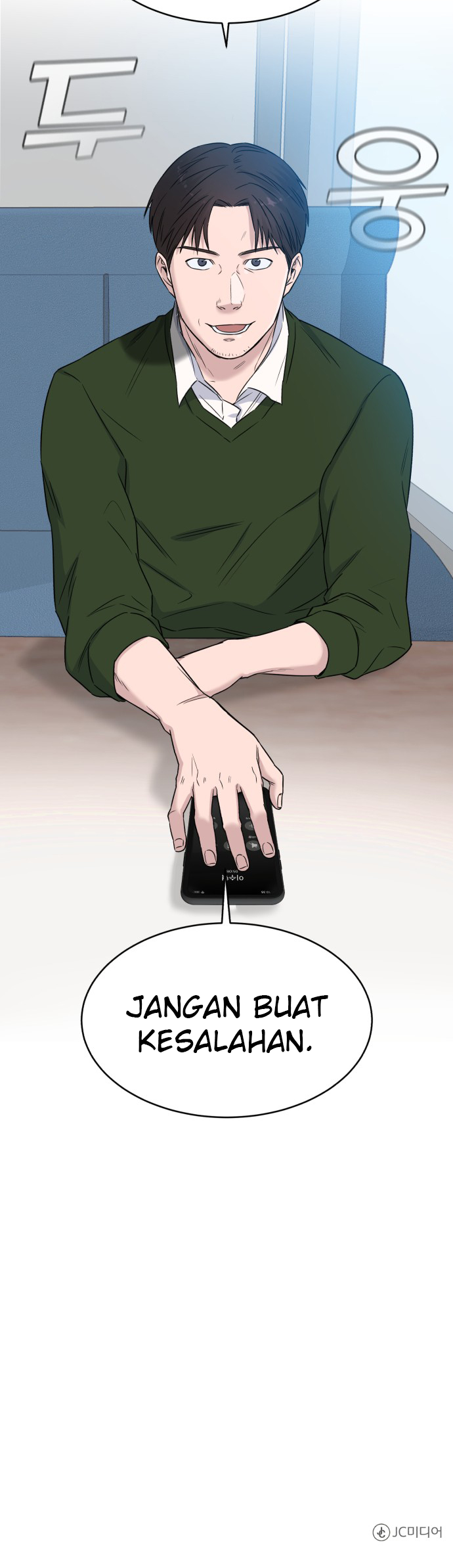 A.I. Doctor Chapter 8 - halaman 61