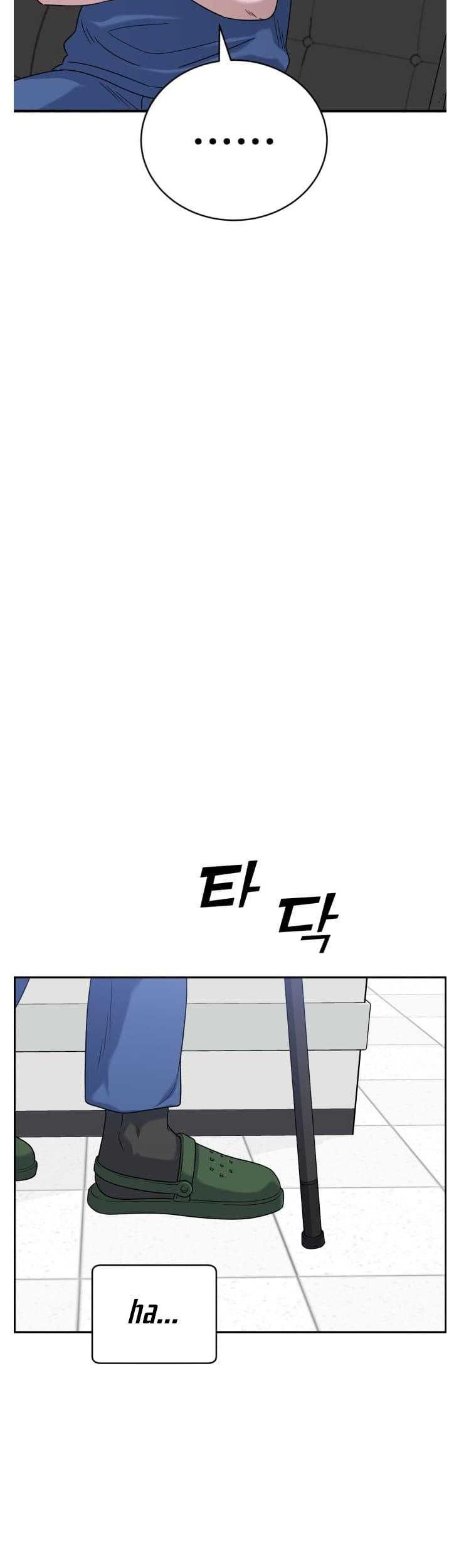 A.I. Doctor Chapter 81 - halaman 47