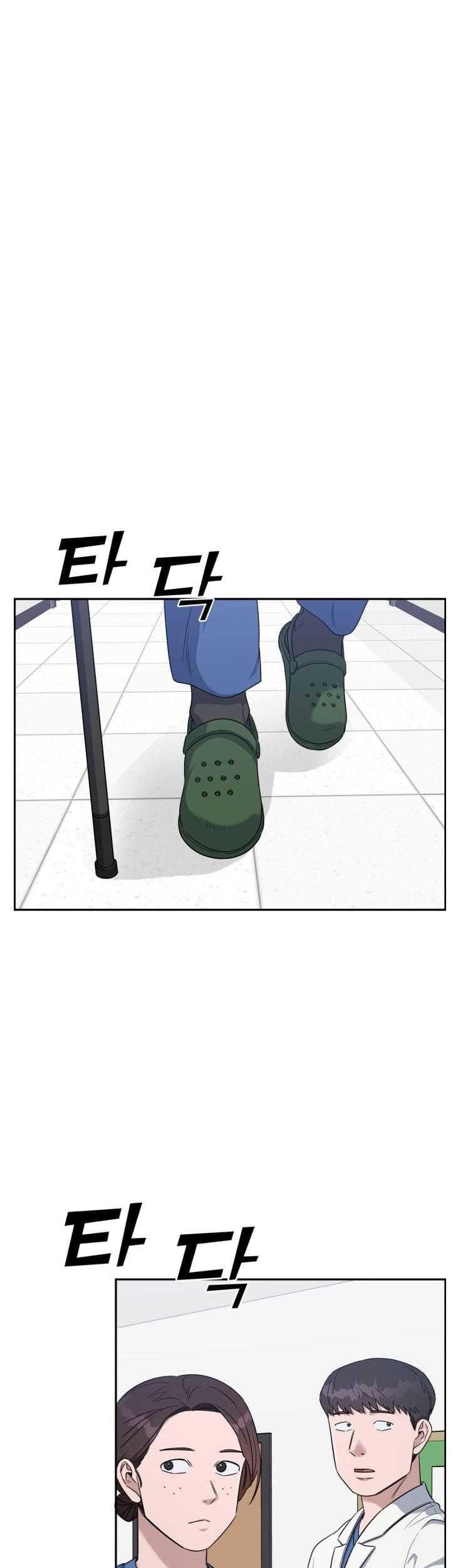 A.I. Doctor Chapter 82 - halaman 2