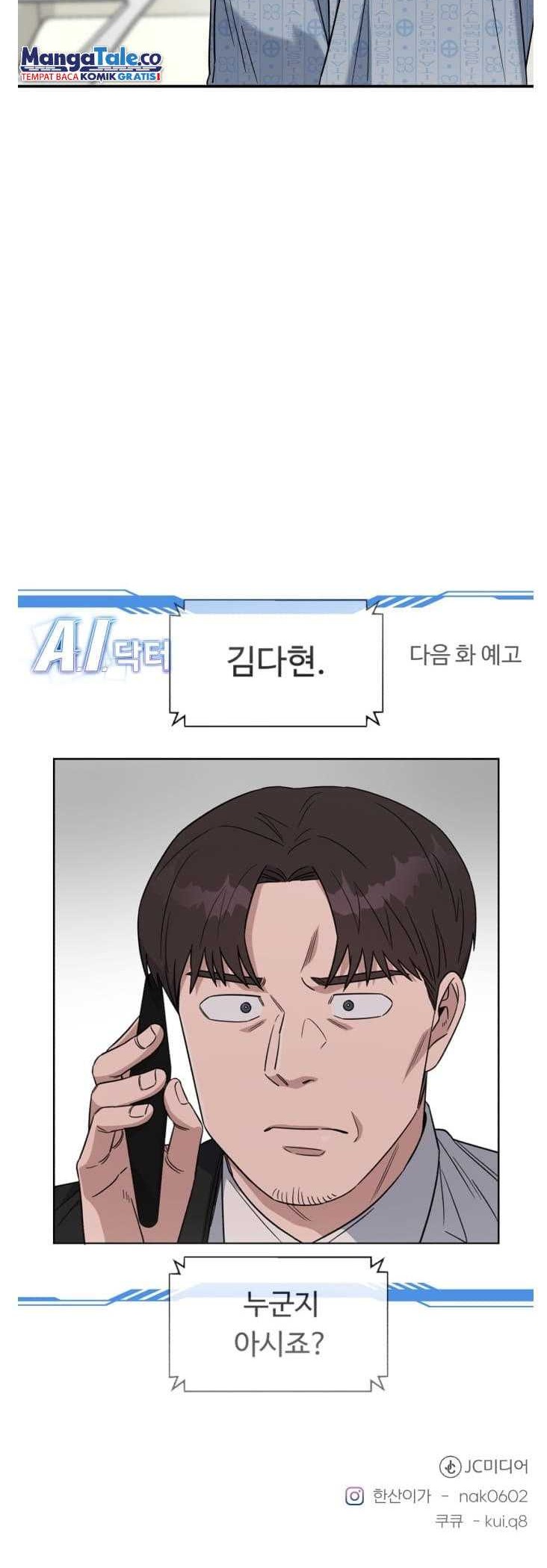 A.I. Doctor Chapter 82 - halaman 61
