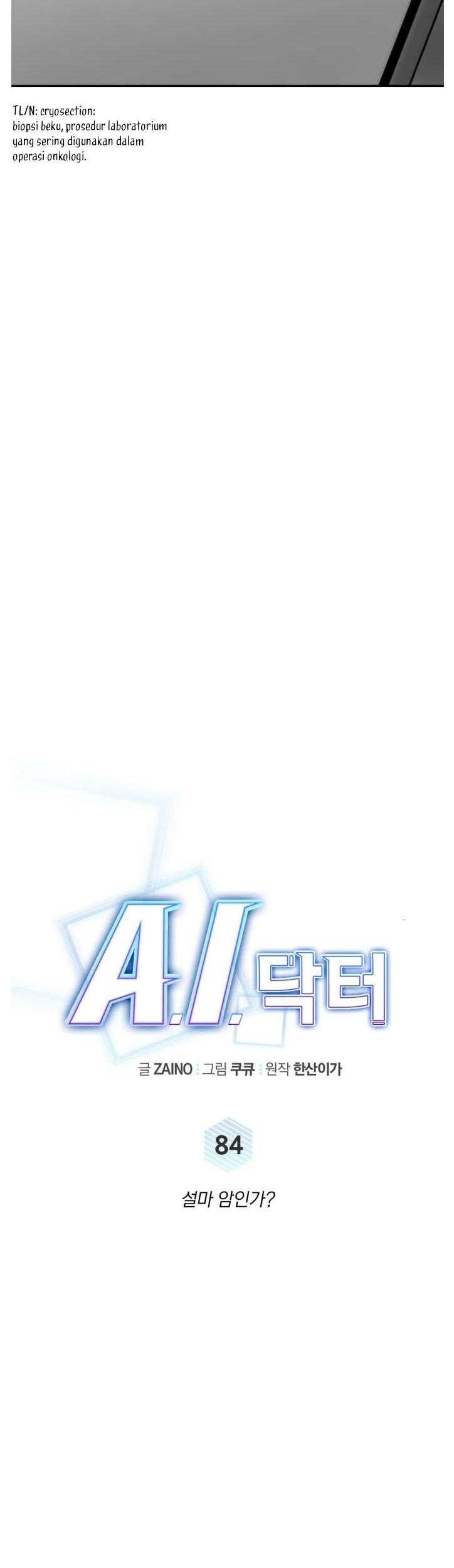 A.I. Doctor Chapter 84 - halaman 15