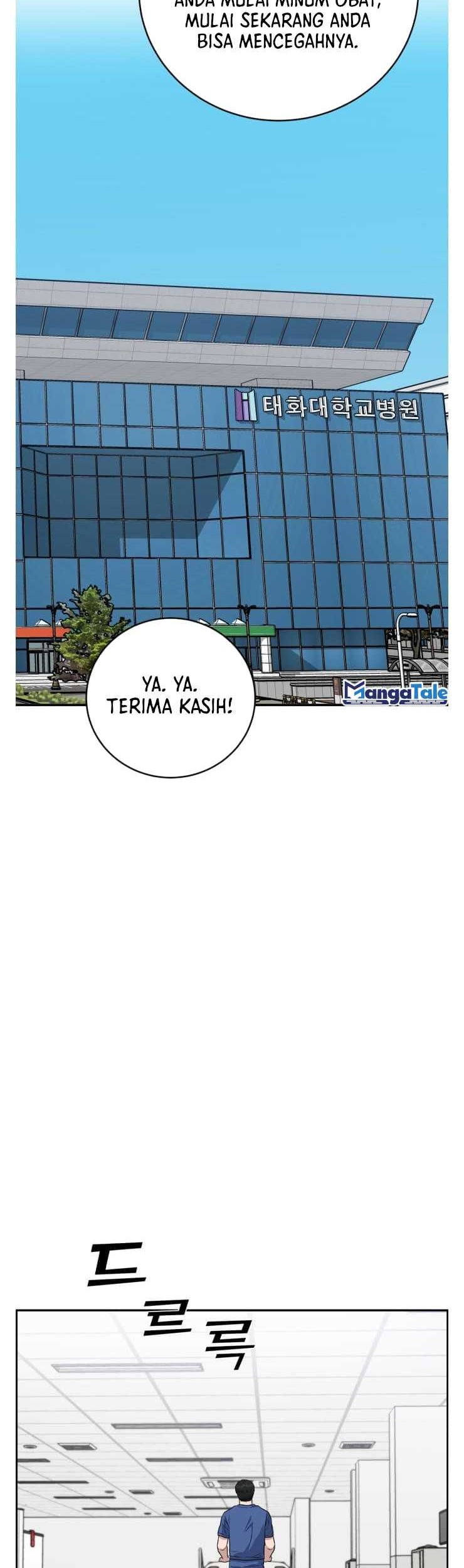 A.I. Doctor Chapter 84 - halaman 53