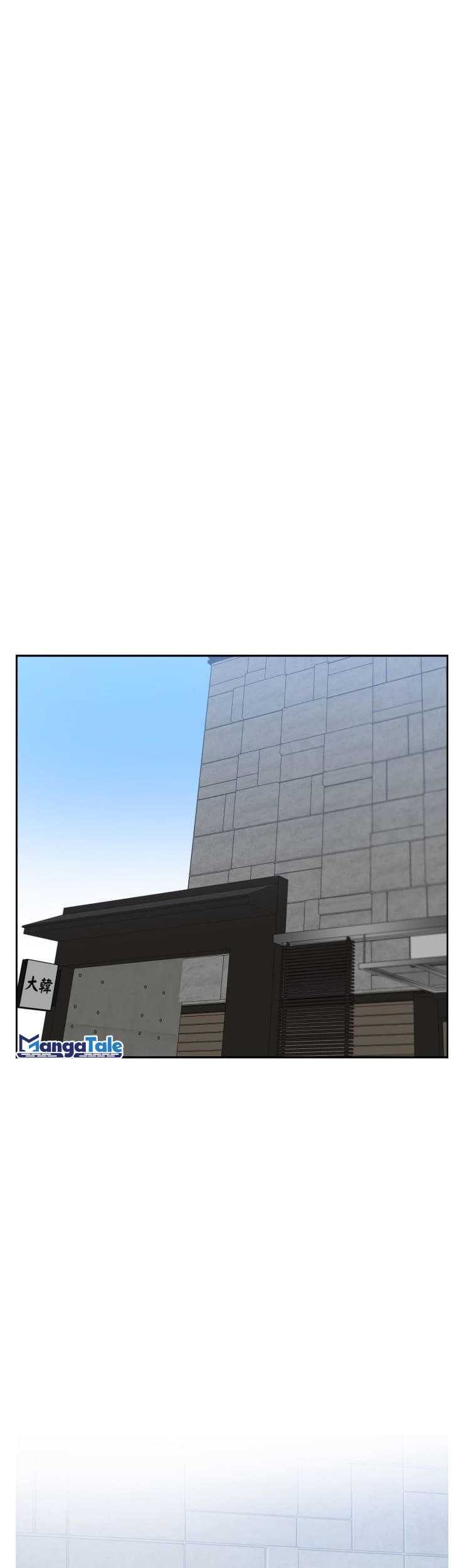 A.I. Doctor Chapter 84 - halaman 60