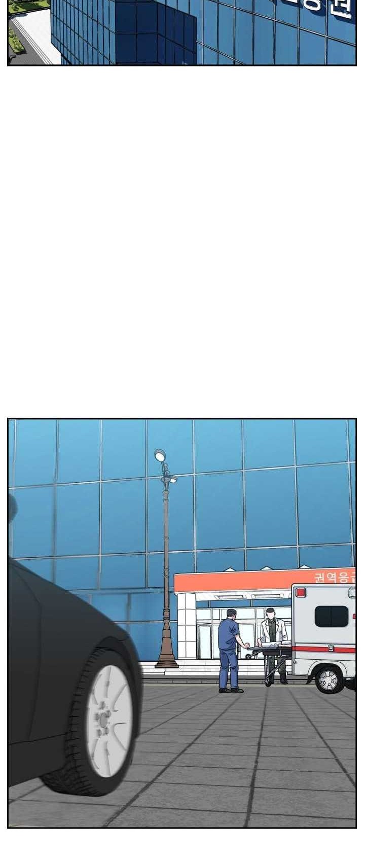 A.I. Doctor Chapter 85 - halaman 39