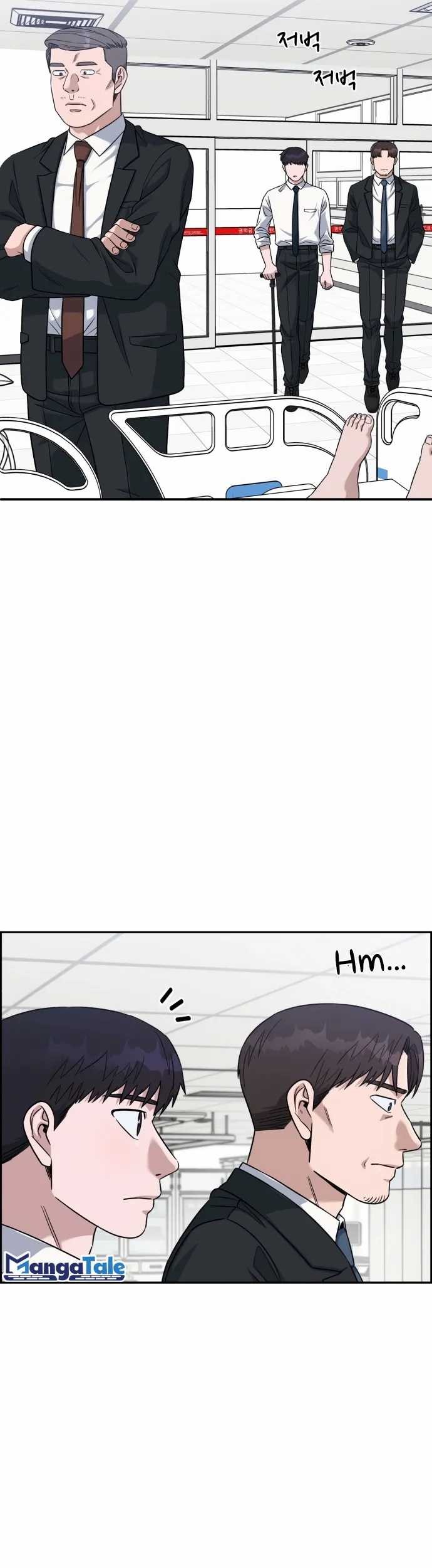 A.I. Doctor Chapter 86 - halaman 33