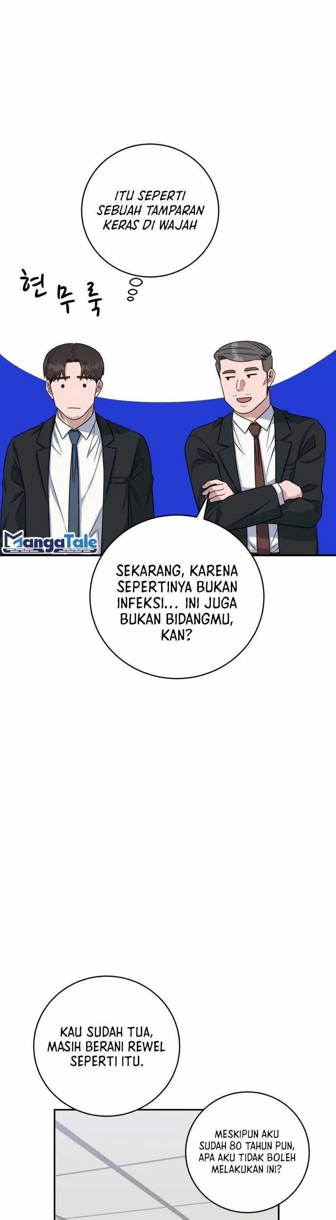 A.I. Doctor Chapter 86 - halaman 45