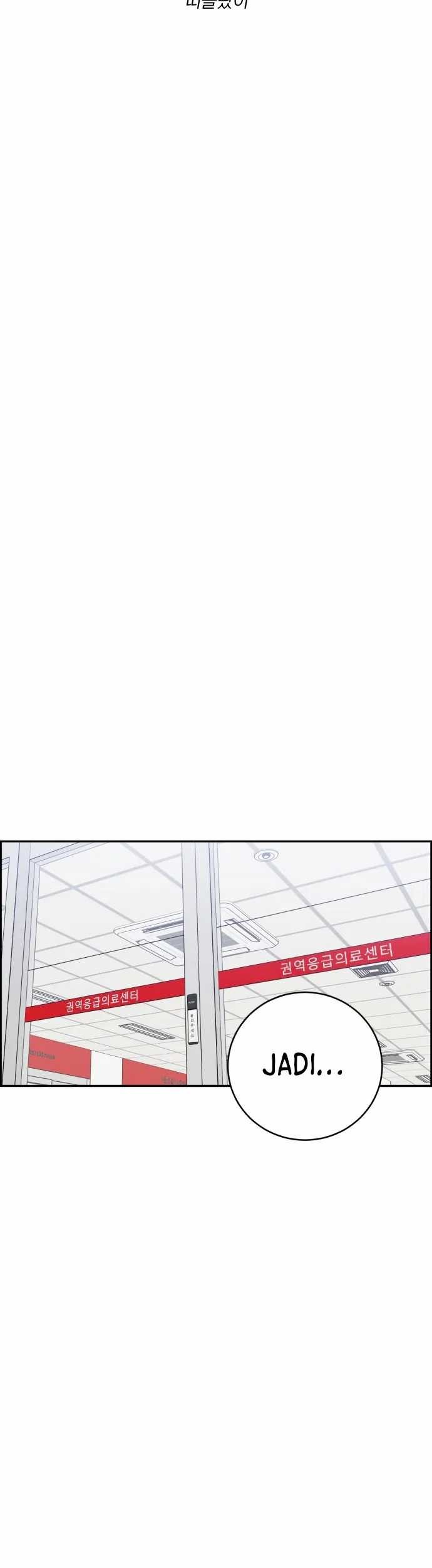 A.I. Doctor Chapter 87 - halaman 13