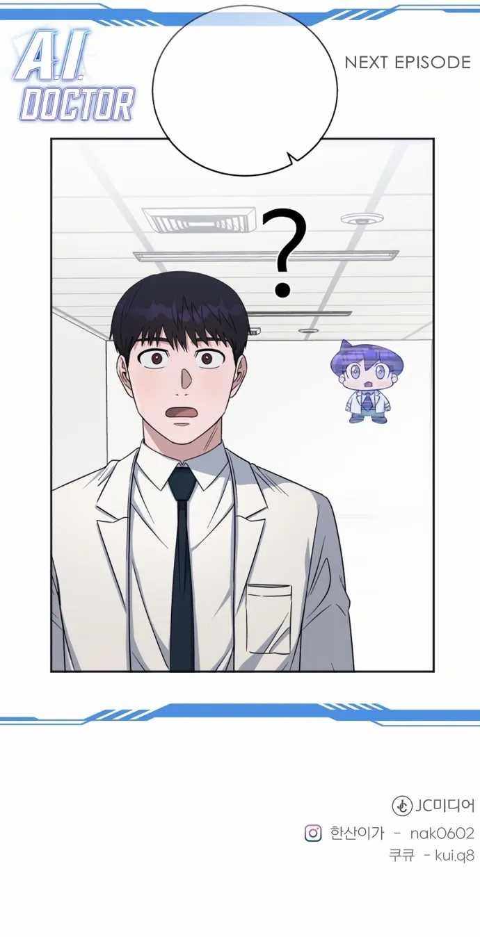 A.I. Doctor Chapter 87 - halaman 57