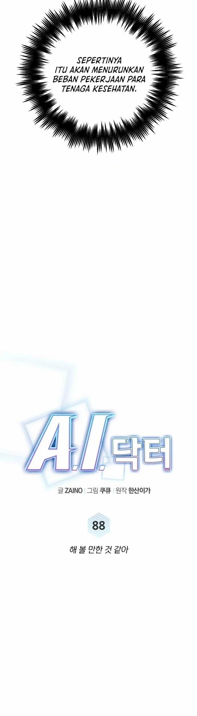 A.I. Doctor Chapter 88 - halaman 10