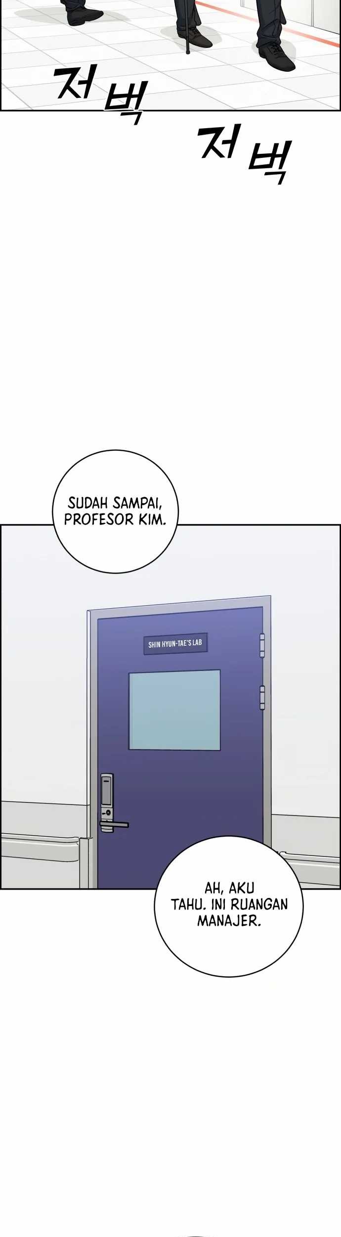 A.I. Doctor Chapter 88 - halaman 24
