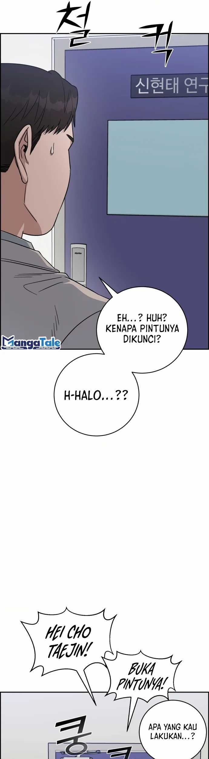 A.I. Doctor Chapter 88 - halaman 32