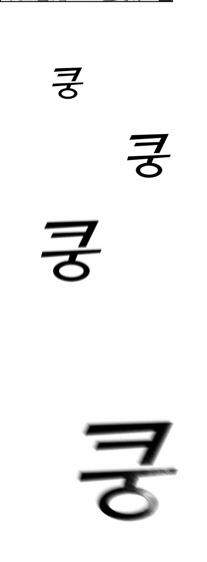 A.I. Doctor Chapter 89 - halaman 50