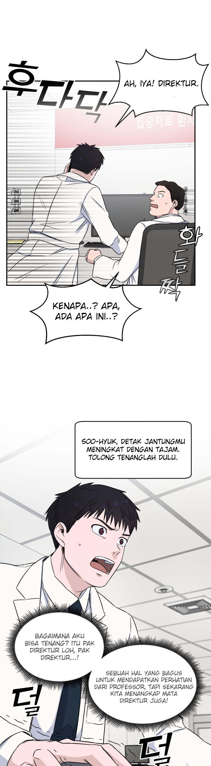 A.I. Doctor Chapter 9 - halaman 10