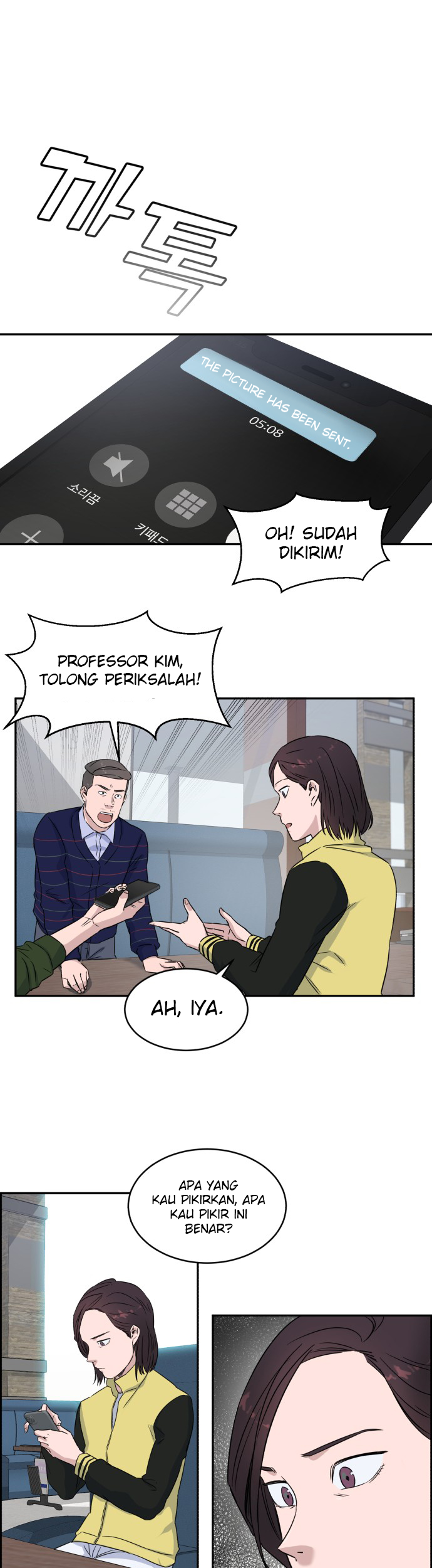 A.I. Doctor Chapter 9 - halaman 12