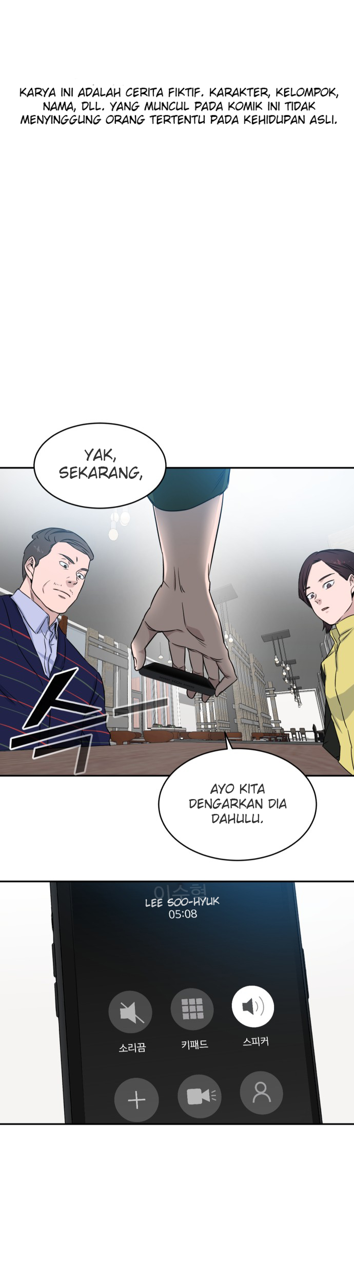 A.I. Doctor Chapter 9 - halaman 2