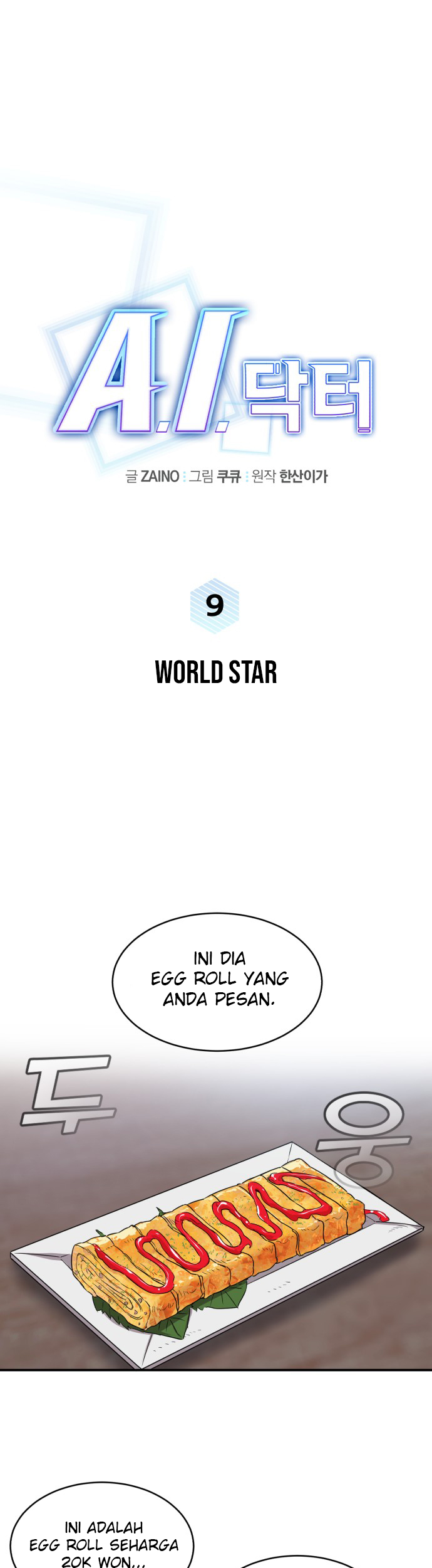 A.I. Doctor Chapter 9 - halaman 23