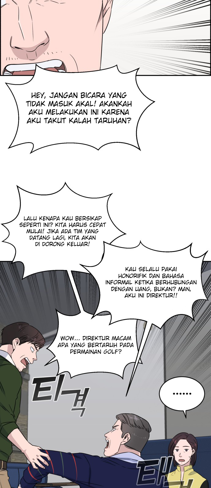 A.I. Doctor Chapter 9 - halaman 34