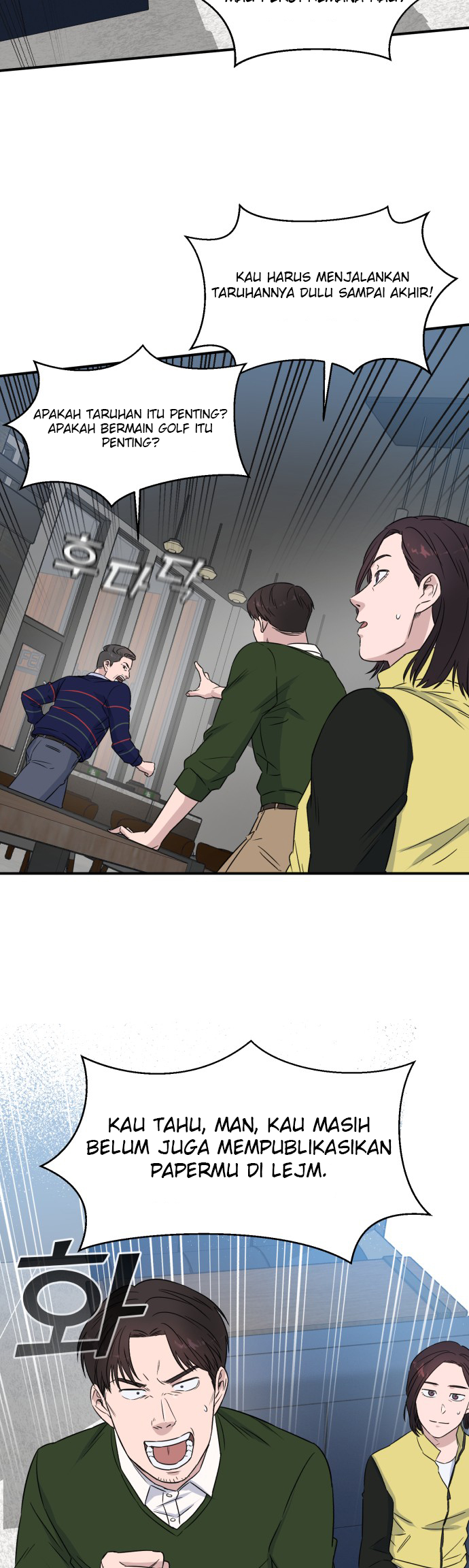 A.I. Doctor Chapter 9 - halaman 39