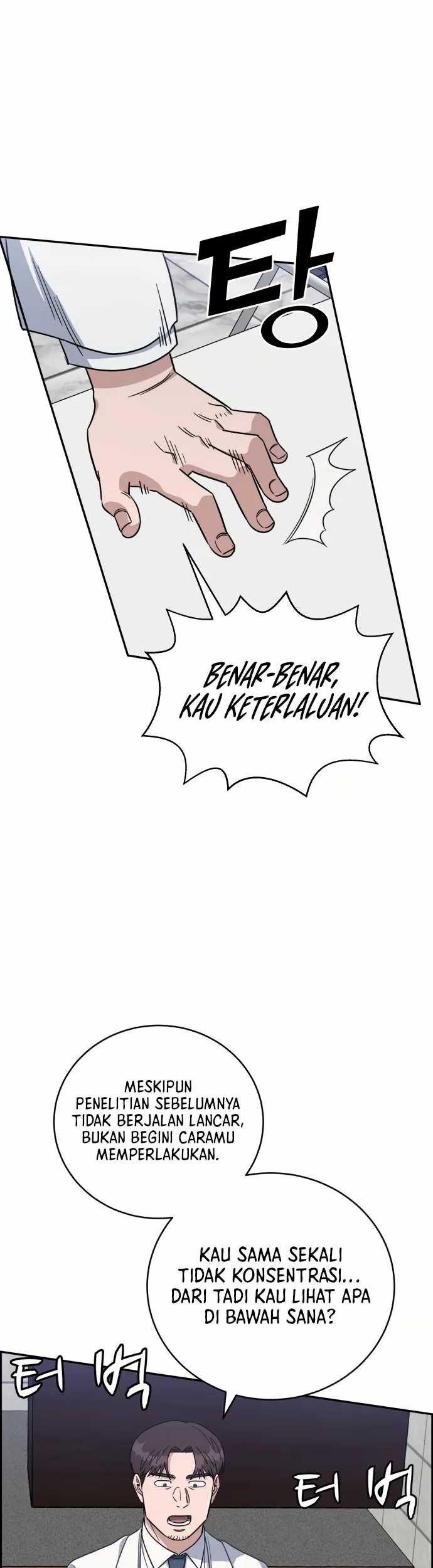 A.I. Doctor Chapter 90 - halaman 10