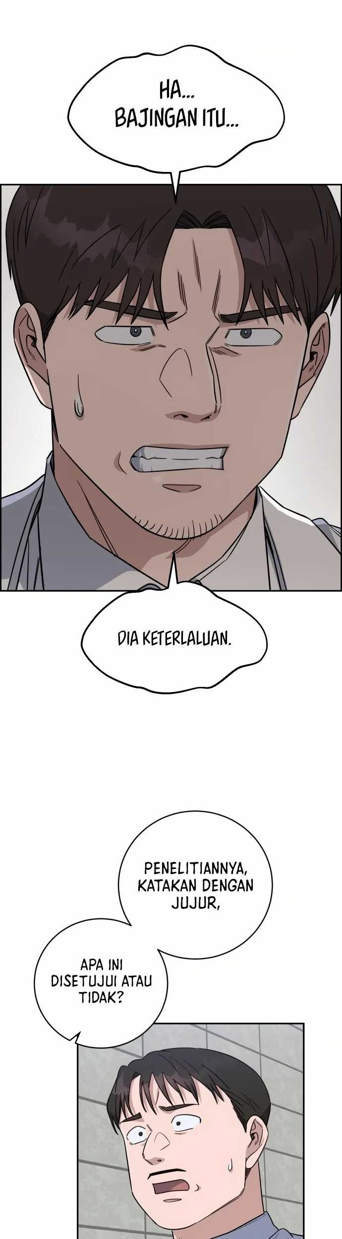 A.I. Doctor Chapter 90 - halaman 17