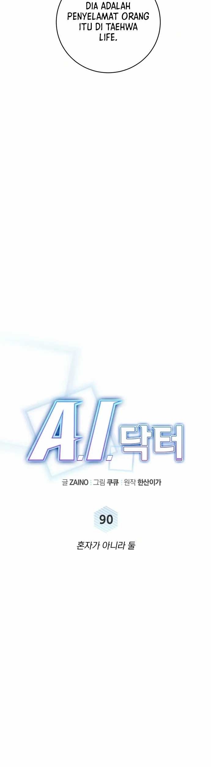 A.I. Doctor Chapter 90 - halaman 22