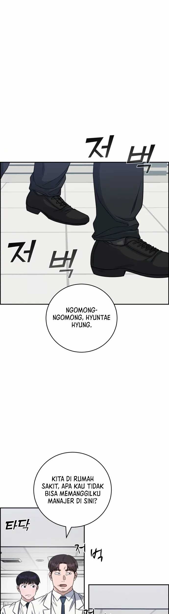 A.I. Doctor Chapter 90 - halaman 33
