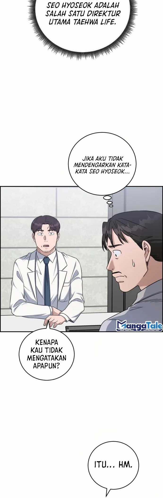 A.I. Doctor Chapter 90 - halaman 7