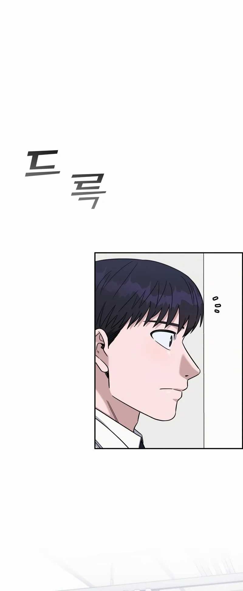 A.I. Doctor Chapter 93 - halaman 13