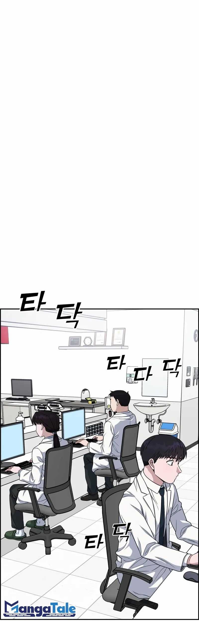 A.I. Doctor Chapter 93 - halaman 61