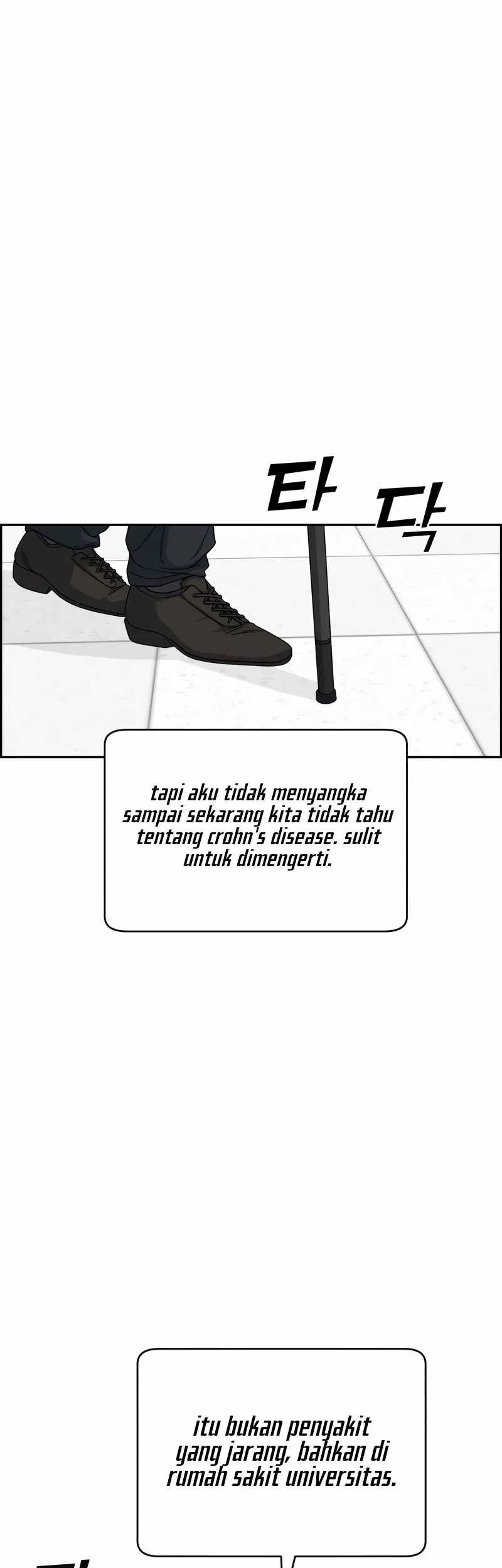 A.I. Doctor Chapter 94 - halaman 11