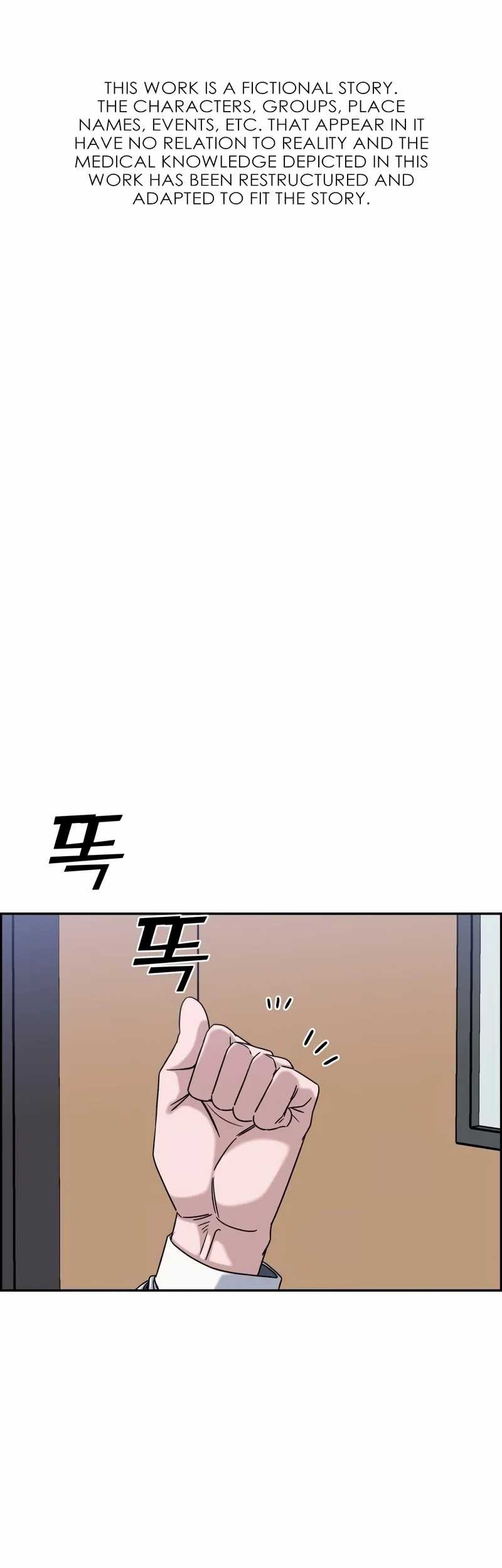 A.I. Doctor Chapter 95 - halaman 2