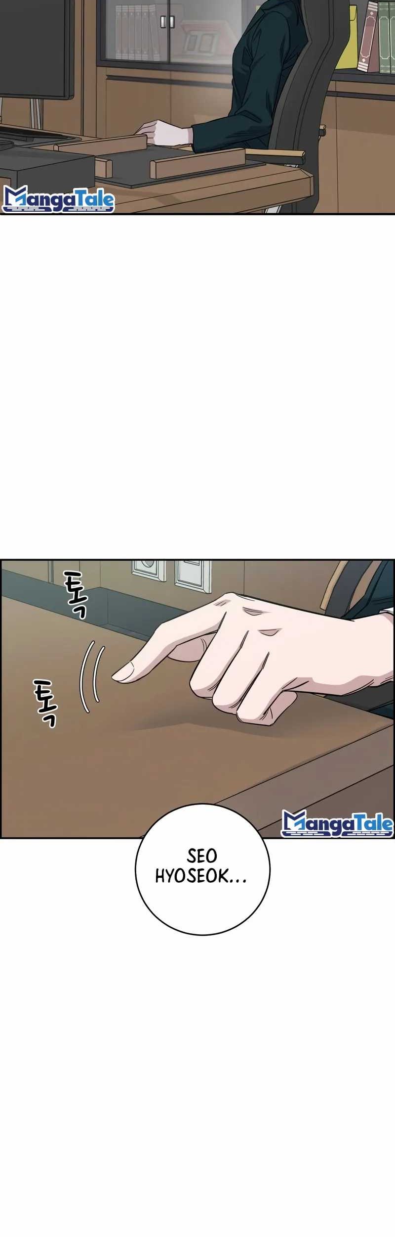 A.I. Doctor Chapter 95 - halaman 33