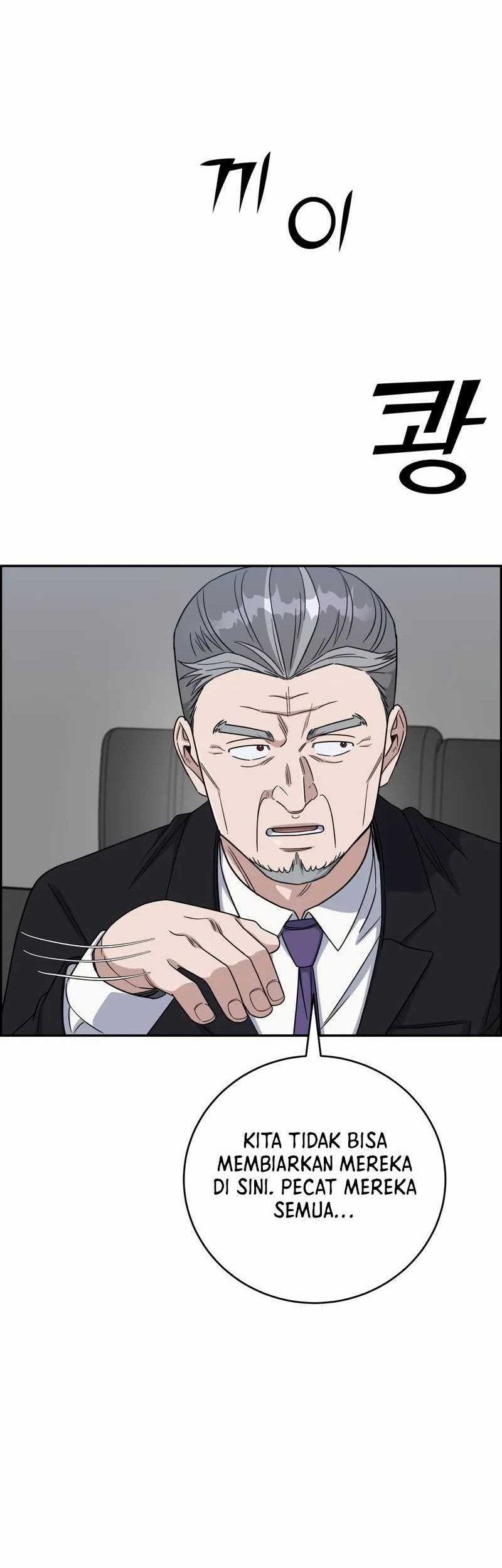 A.I. Doctor Chapter 96 - halaman 21