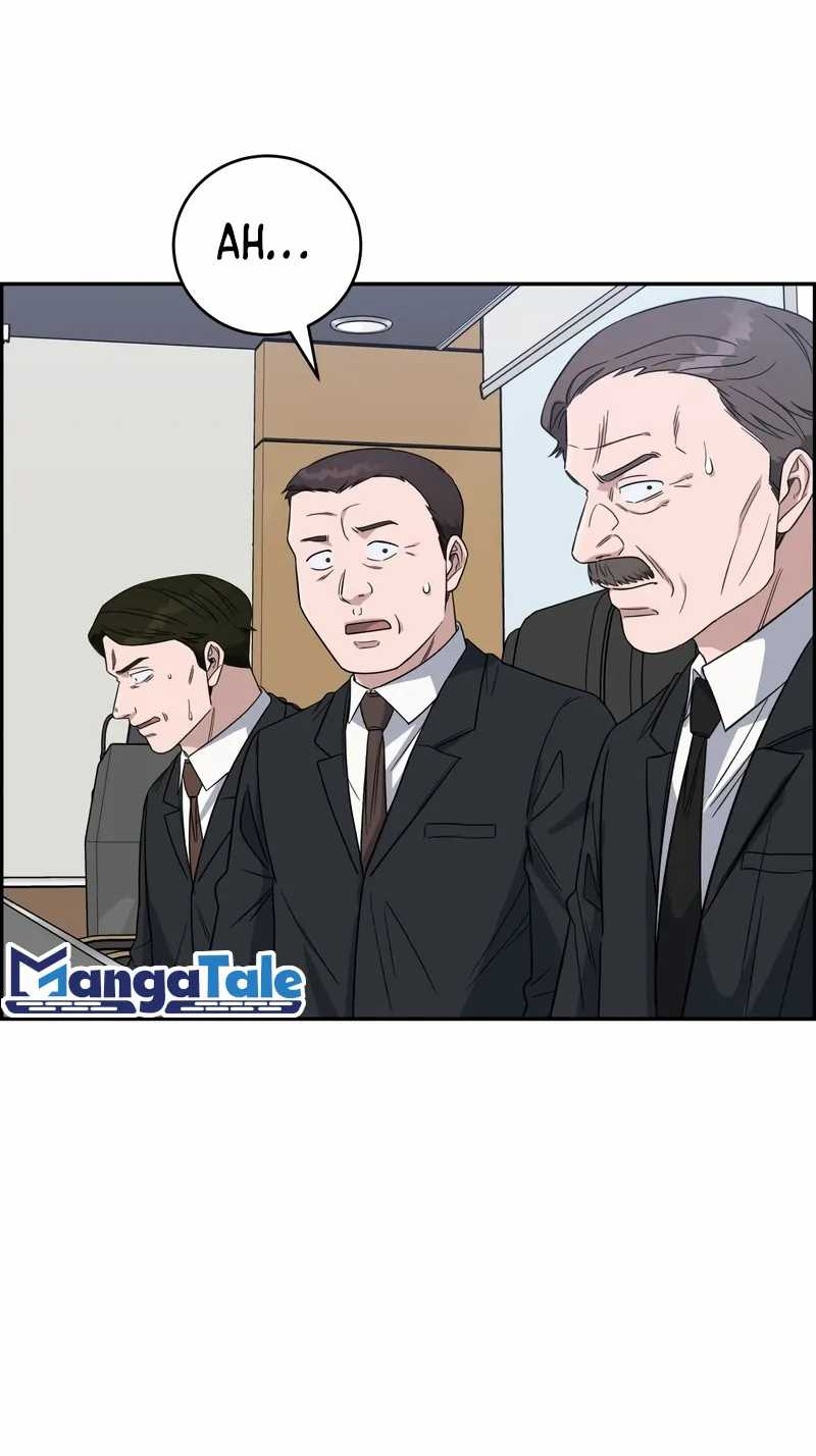 A.I. Doctor Chapter 96 - halaman 7