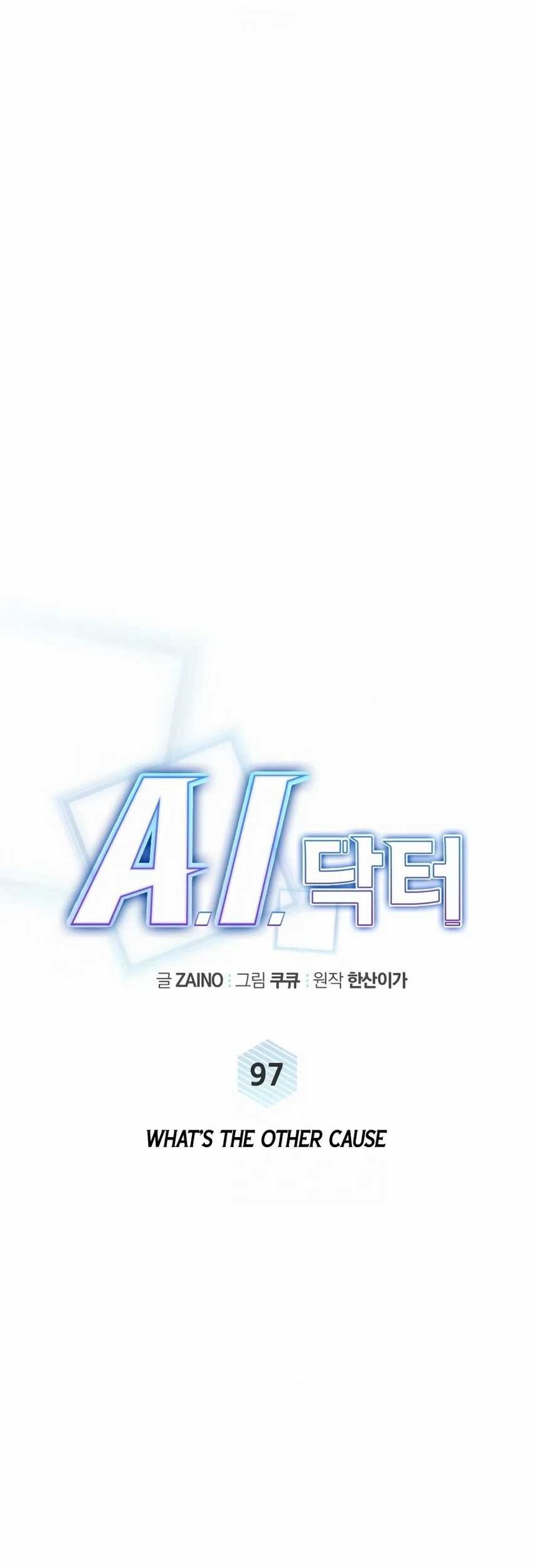 A.I. Doctor Chapter 97 - halaman 10