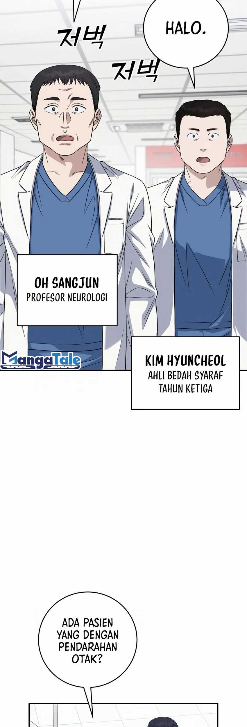 A.I. Doctor Chapter 97 - halaman 12