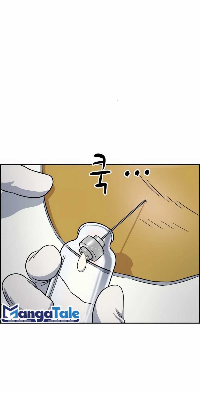 A.I. Doctor Chapter 97 - halaman 25