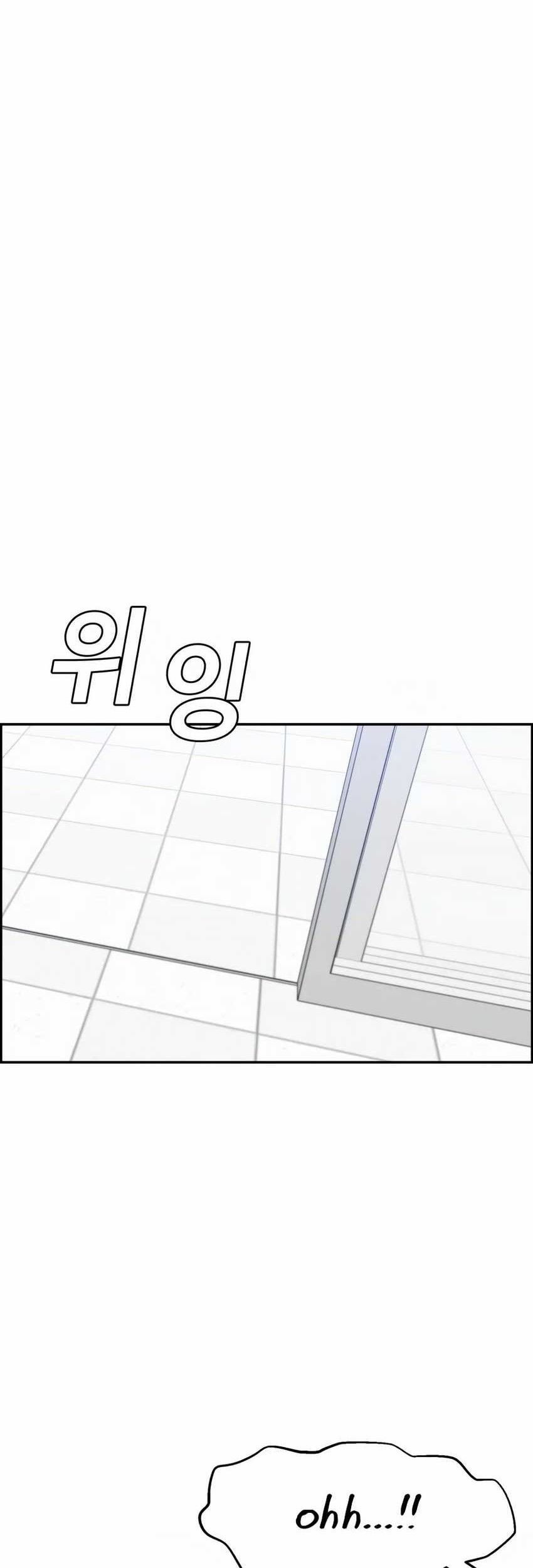 A.I. Doctor Chapter 98 - halaman 22