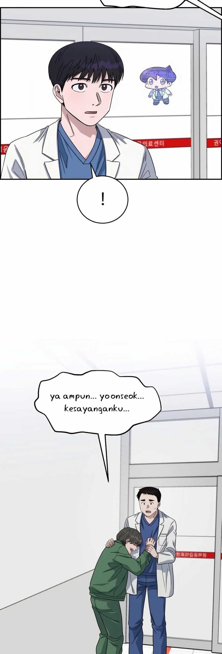 A.I. Doctor Chapter 98 - halaman 23
