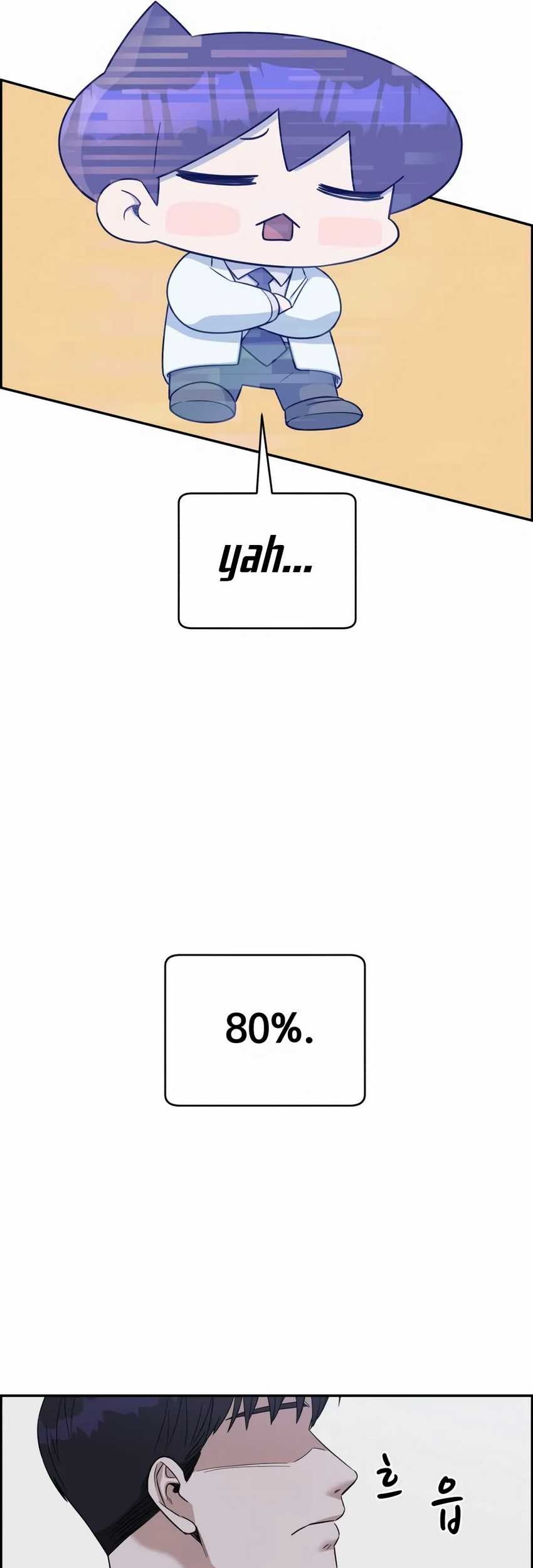 A.I. Doctor Chapter 98 - halaman 31